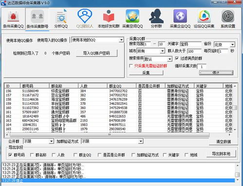 2019智能營銷整裝待發 互聯網新零售必備營銷方案與思路
