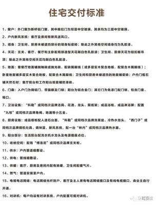 濱河地王頻現、房價限價19000元/平米，廚具衛具行業是否迎來新機遇？