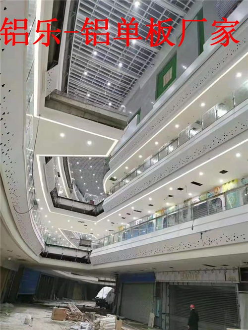 八步?jīng)_孔鋁單板 規(guī)格齊全，品質(zhì)卓越的建材選擇