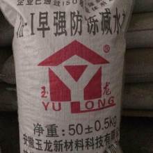蚌埠經濟開發區土伯建材銷售部 專業供應，構筑品質生活