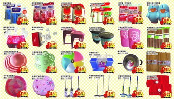 日新超市商貿(mào)店年貨節(jié)盛典 一站式搶購，歡慶中國年